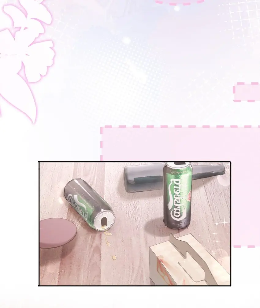 035 真心话大冒险 第24页