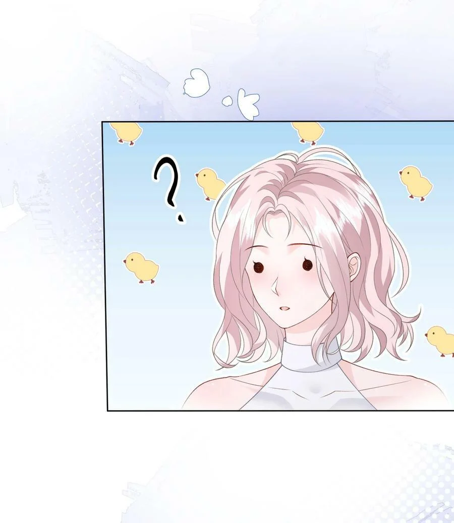 036 你和裴总在谈恋爱？ 第20页