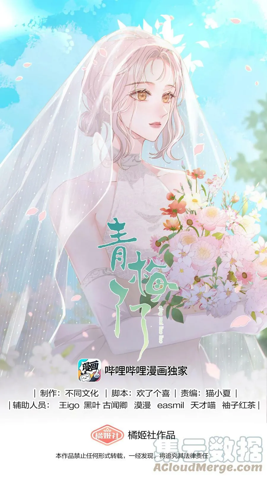 038 吻 第1页