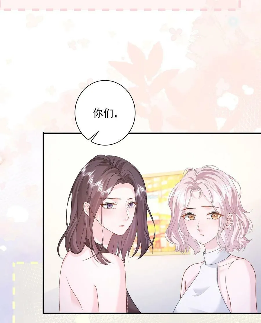 038 吻 第4页