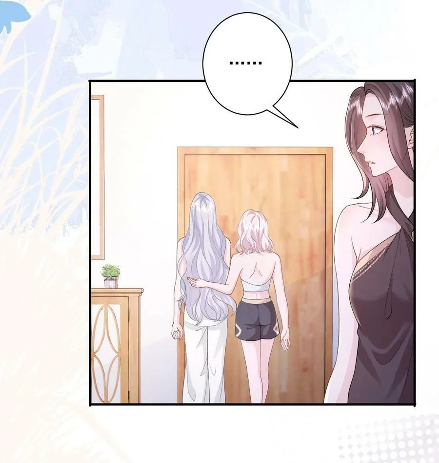 038 吻 第8页