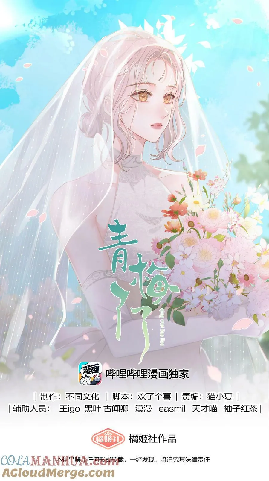 039 答案在你心里 第1页