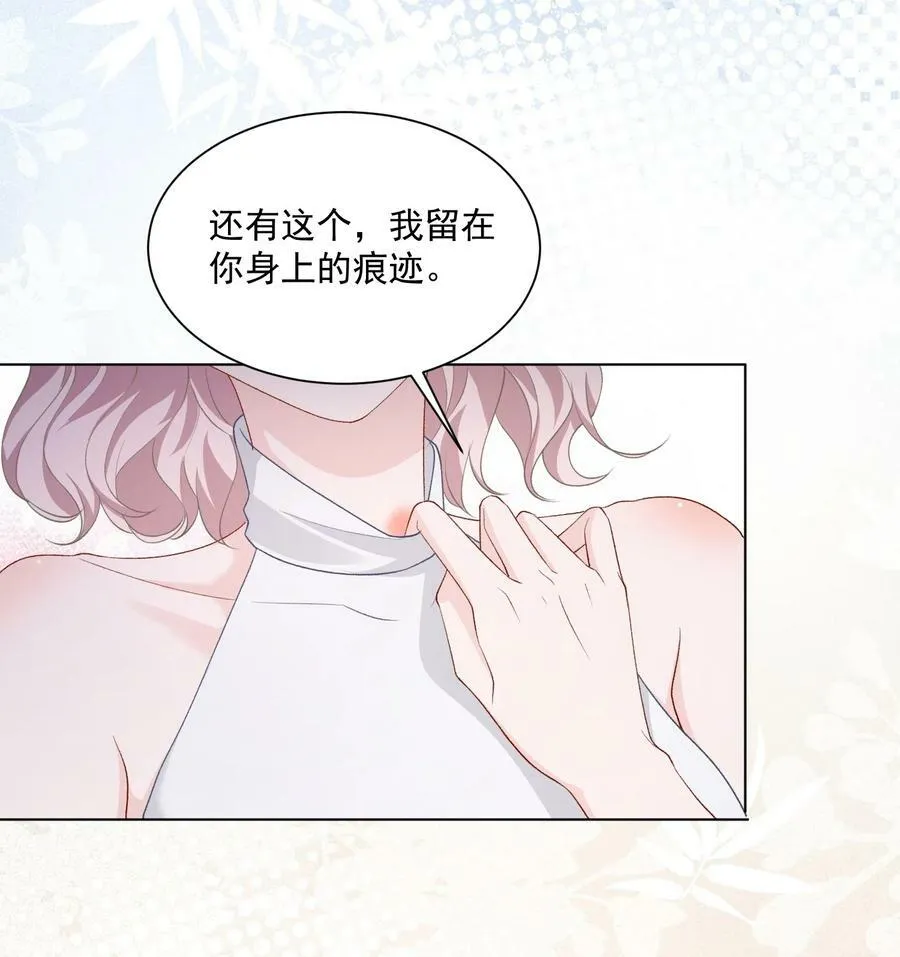 039 答案在你心里 第6页