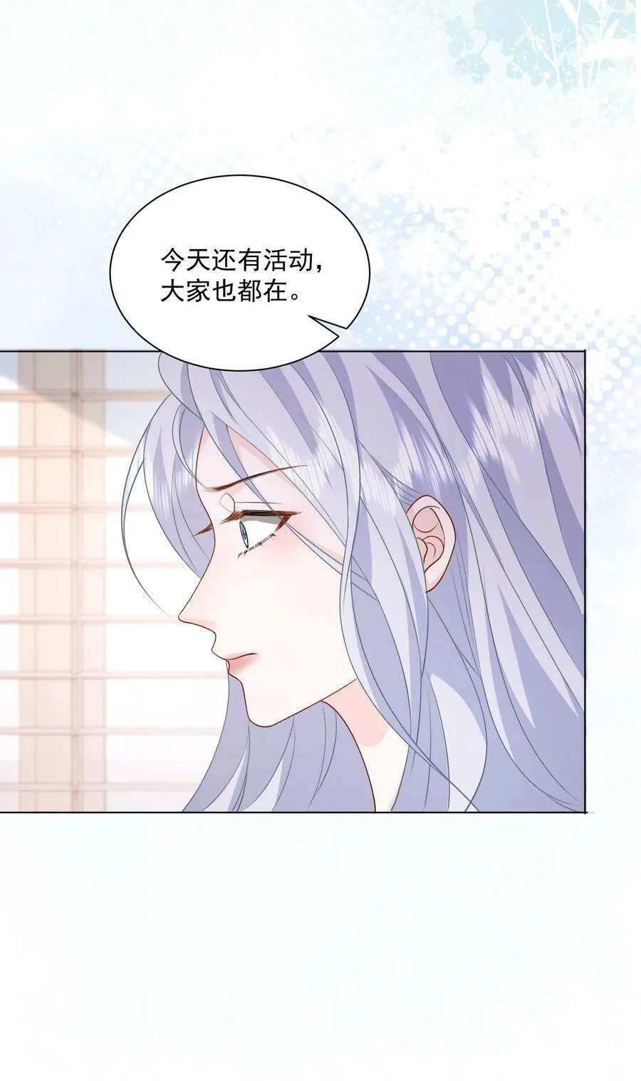 039 答案在你心里 第10页
