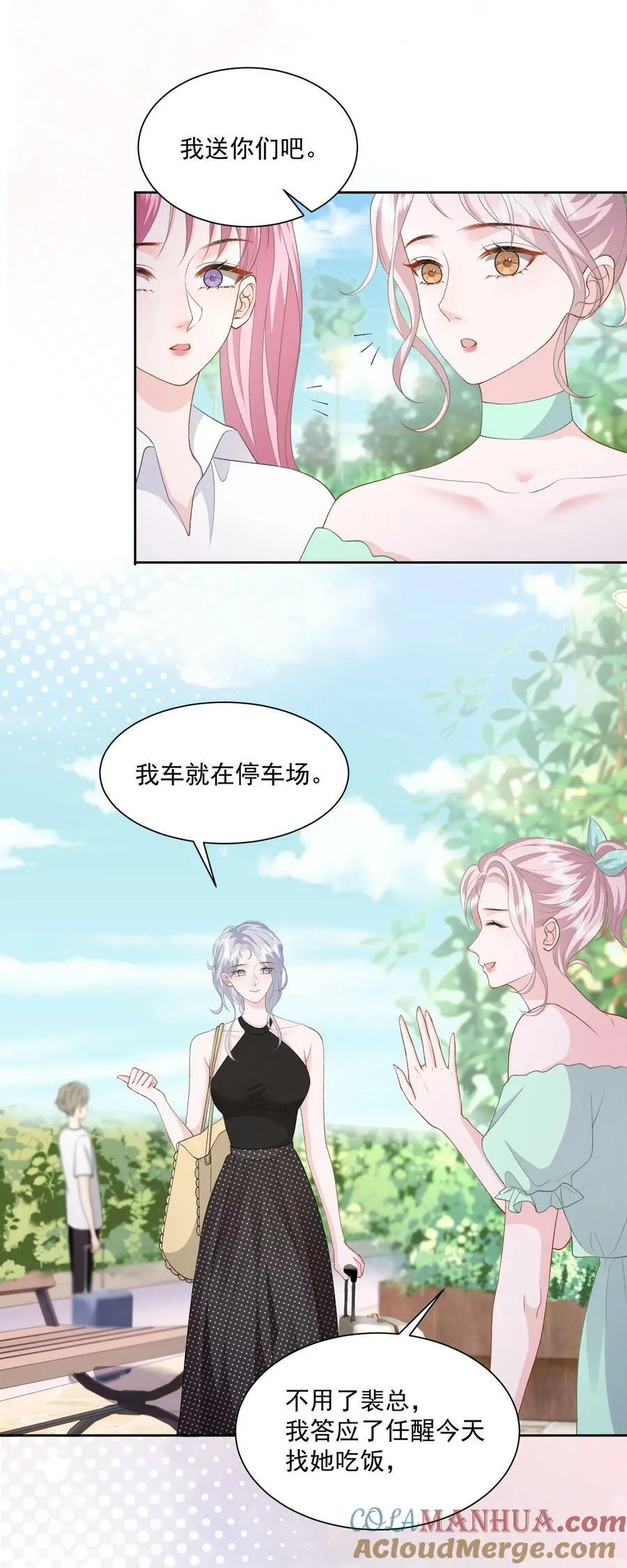 039 答案在你心里 第15页