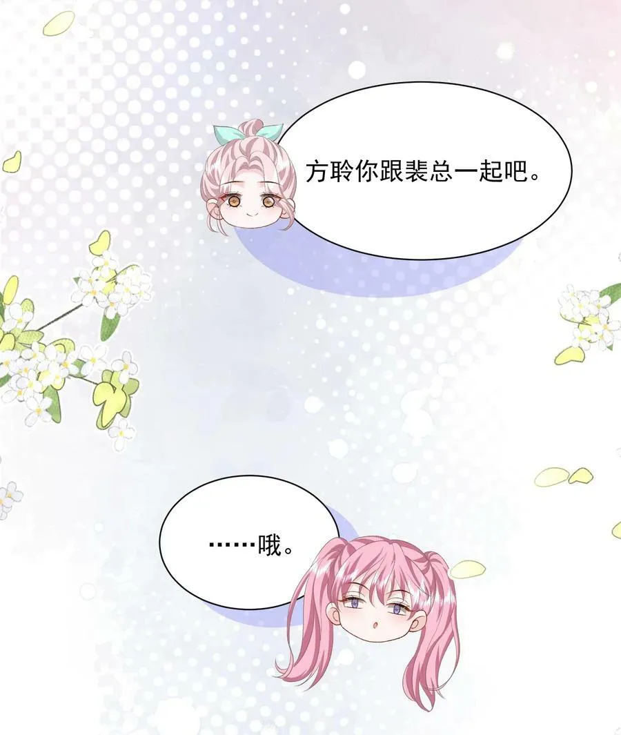 039 答案在你心里 第16页