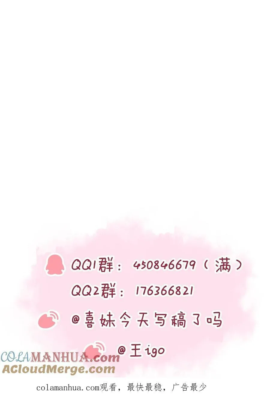 039 答案在你心里 第33页