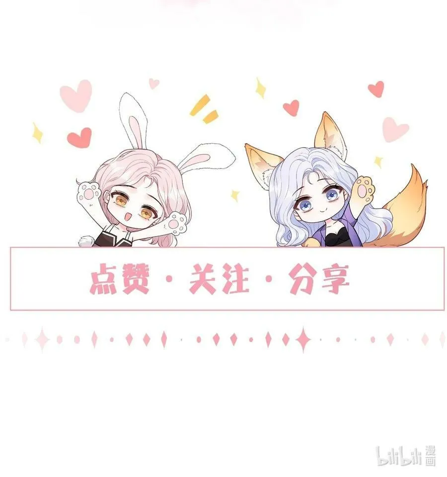 039 答案在你心里 第34页