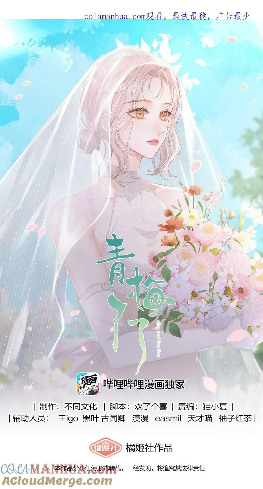 040 欲擒故纵 第1页