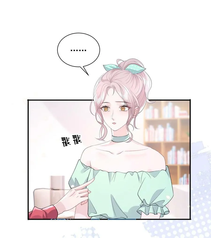 040 欲擒故纵 第2页