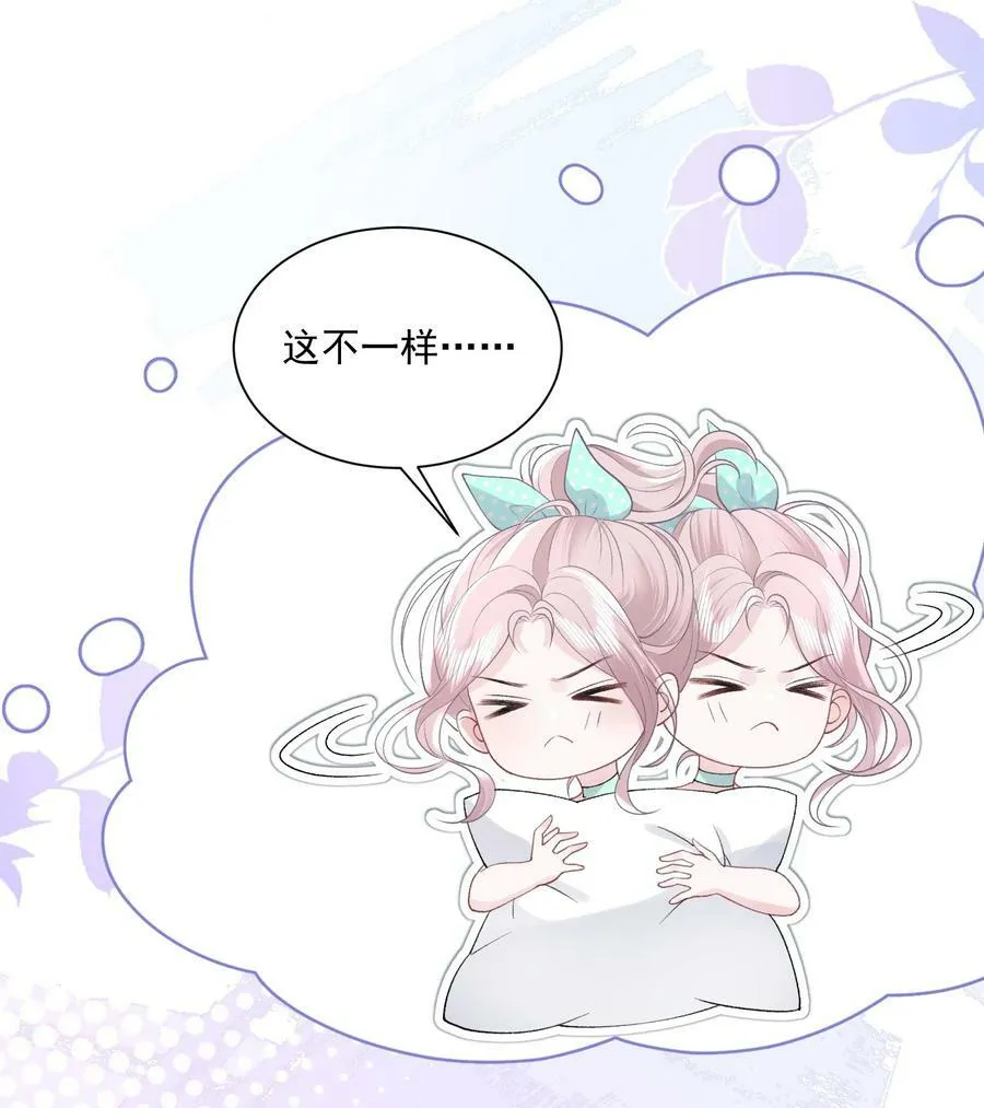 040 欲擒故纵 第4页
