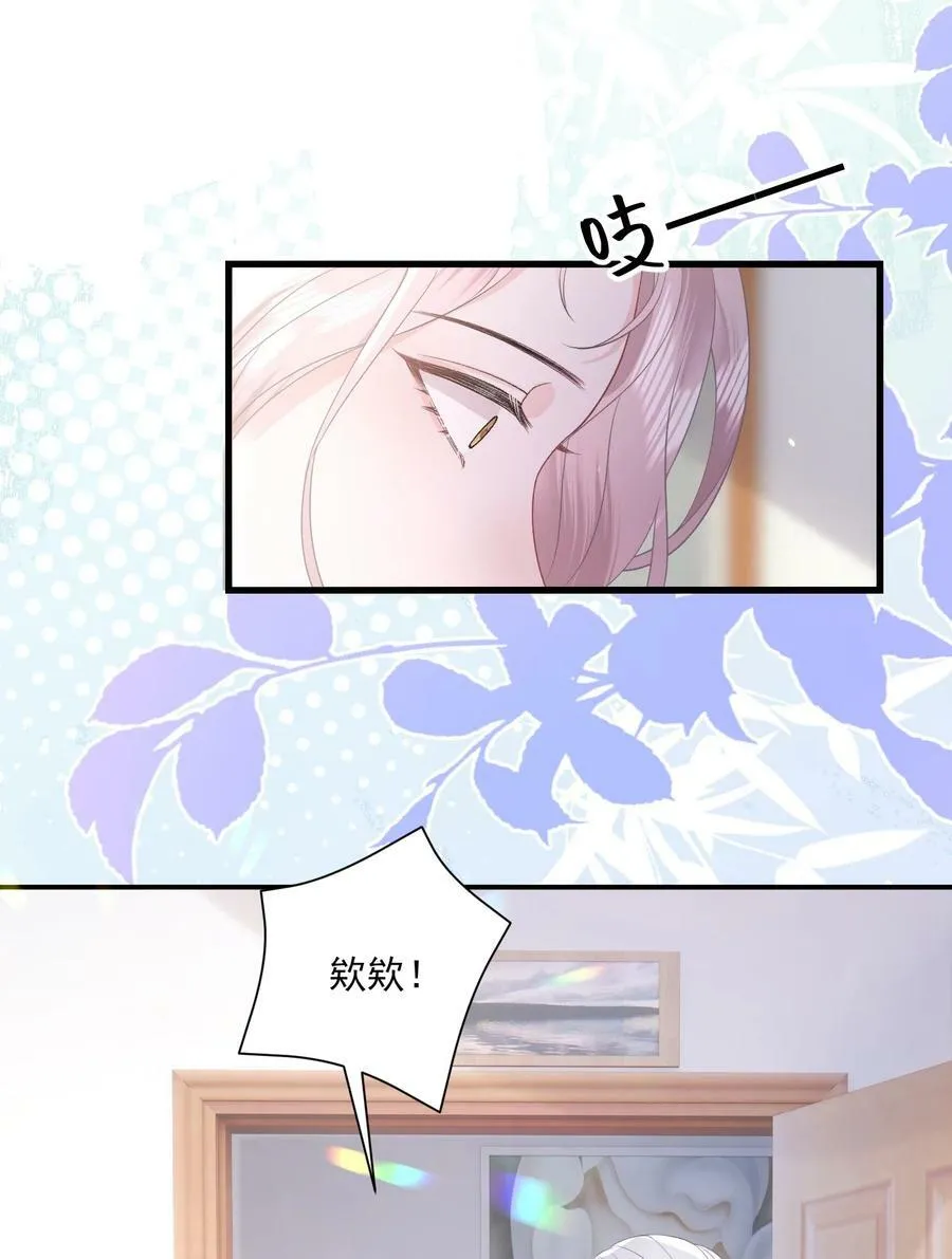 040 欲擒故纵 第16页