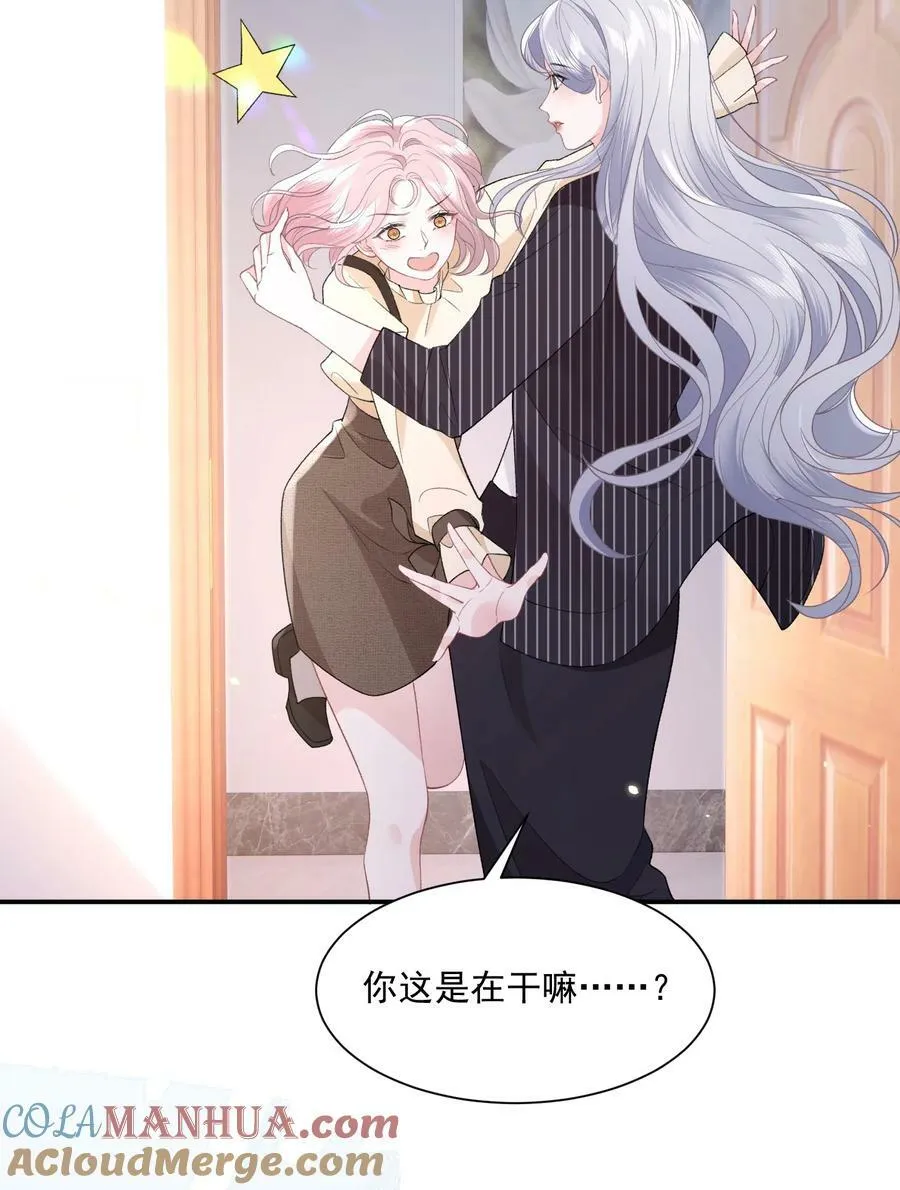 040 欲擒故纵 第17页