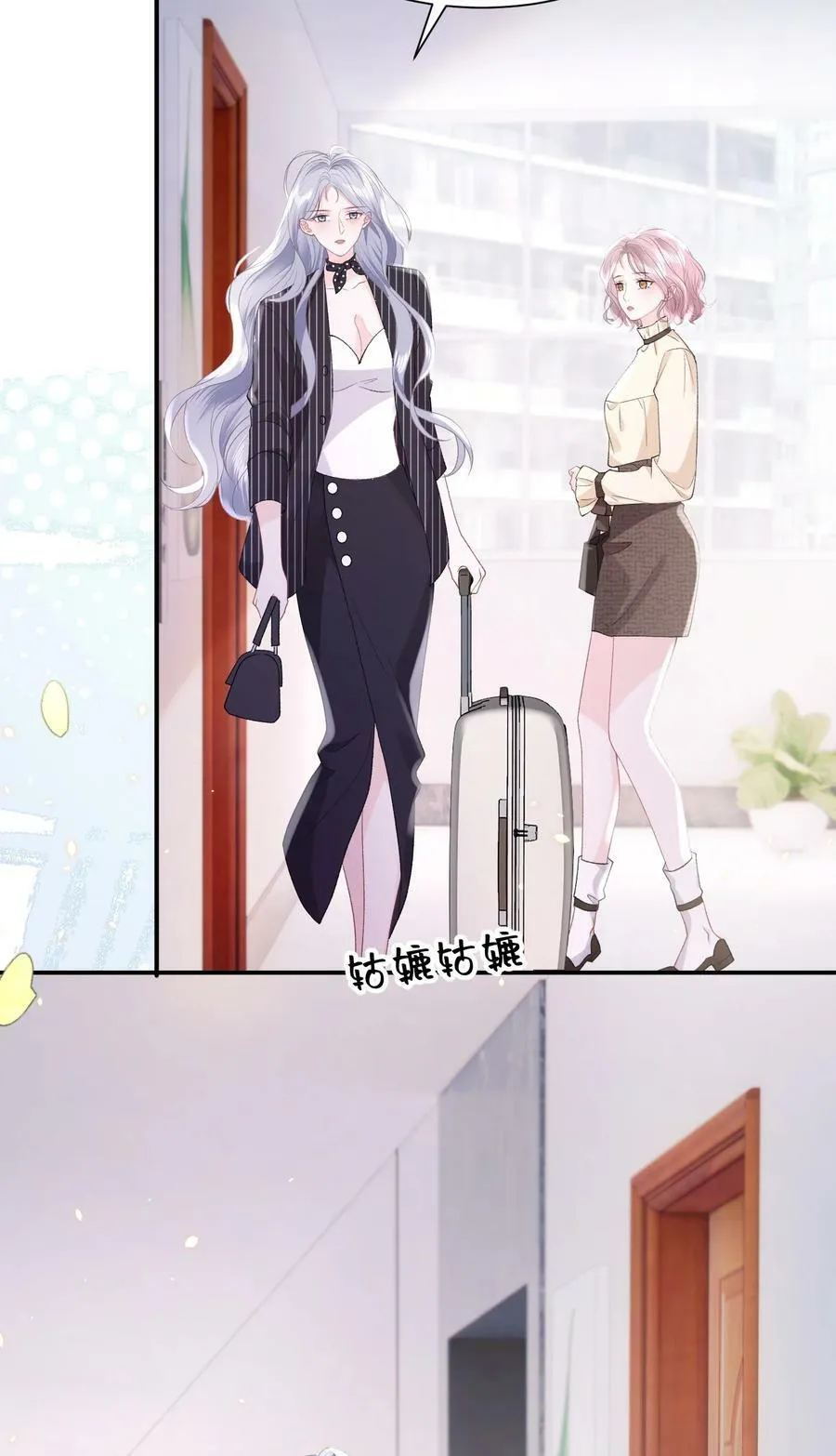 040 欲擒故纵 第22页