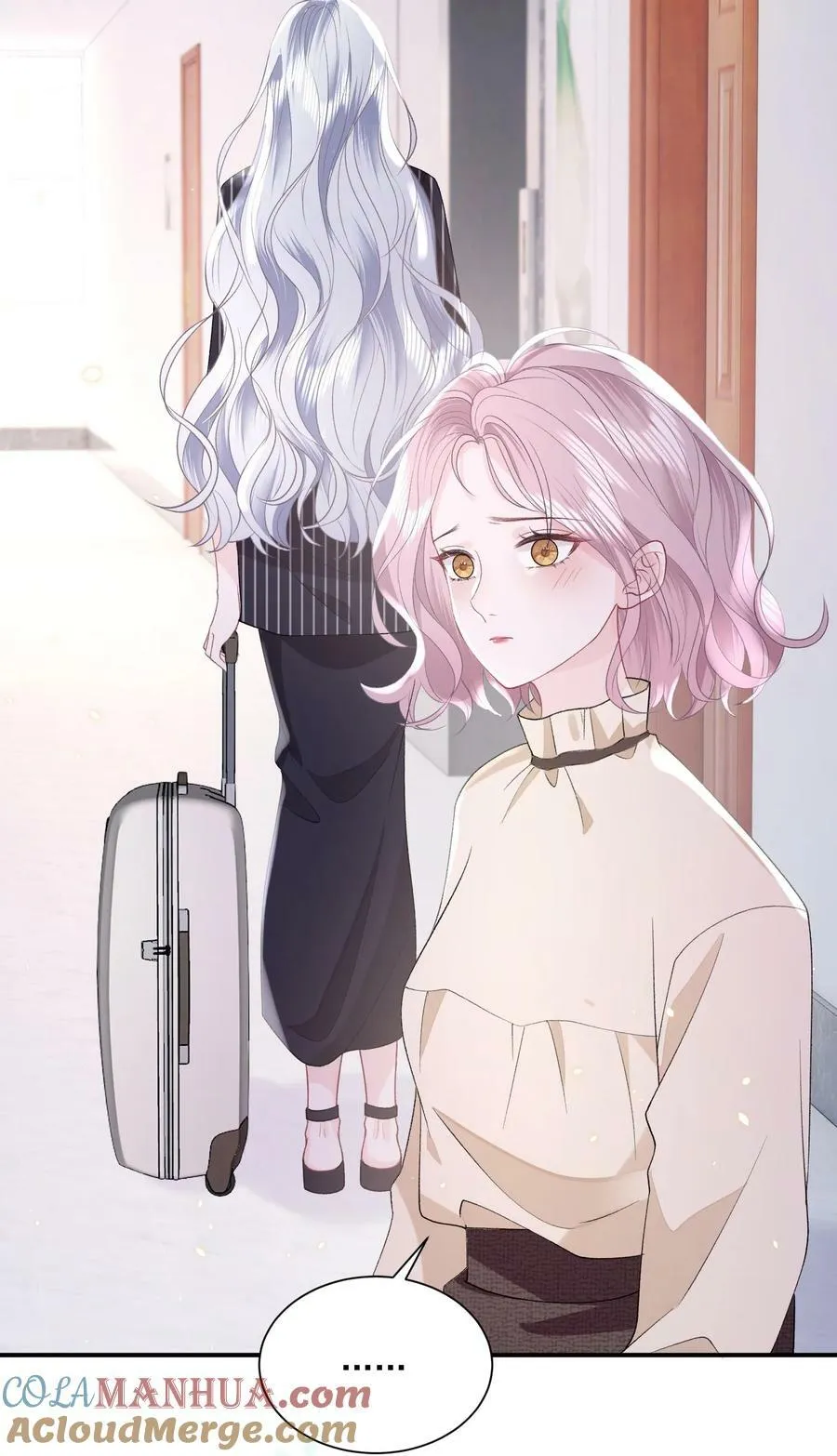 040 欲擒故纵 第23页