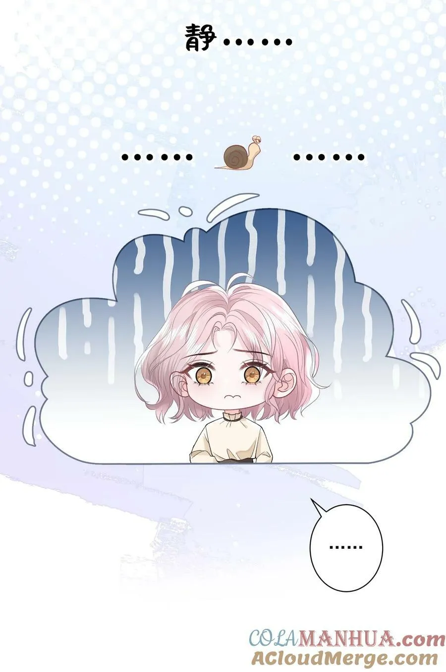 040 欲擒故纵 第33页