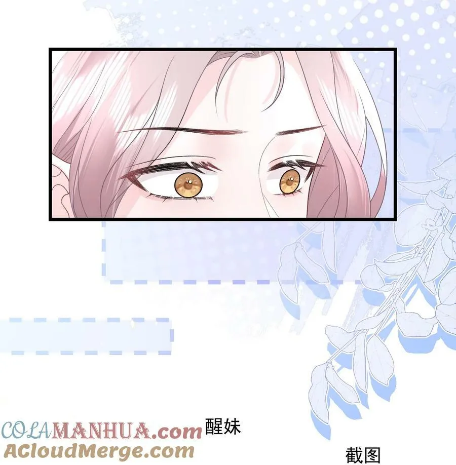 040 欲擒故纵 第37页