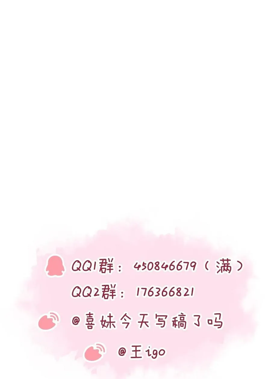 040 欲擒故纵 第42页