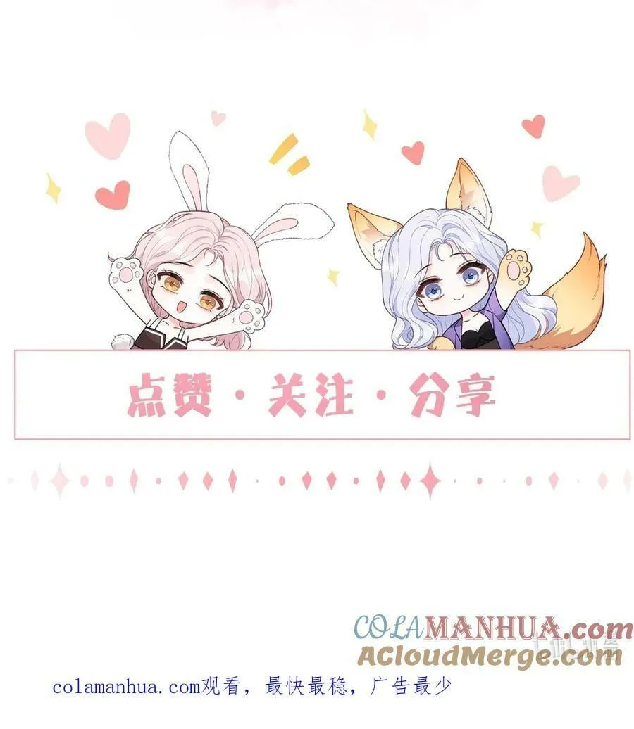 040 欲擒故纵 第43页