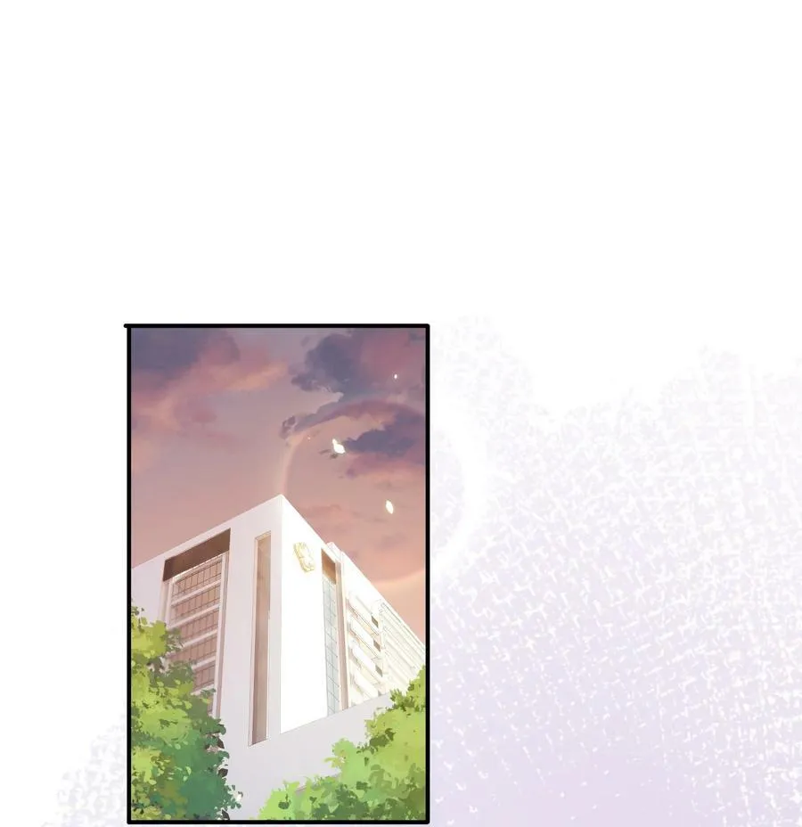 041 要和我在一起吗 第2页