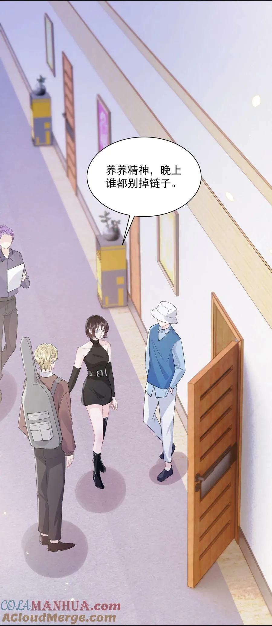 041 要和我在一起吗 第9页