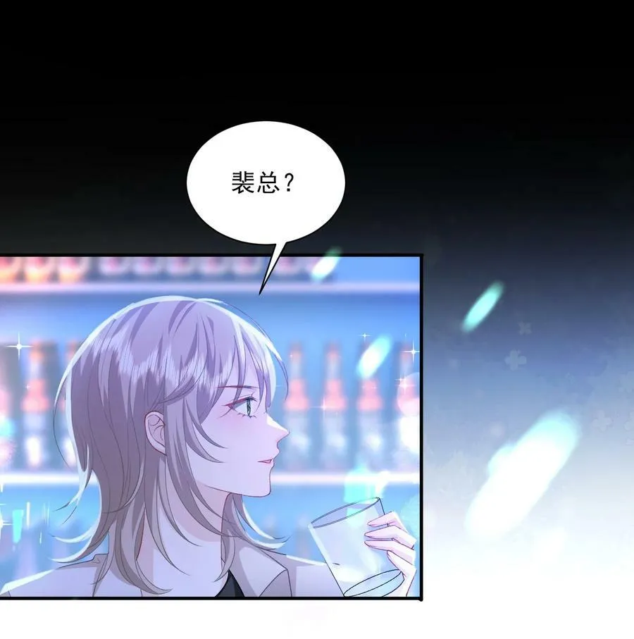 第42话 突然好想见你 第10页