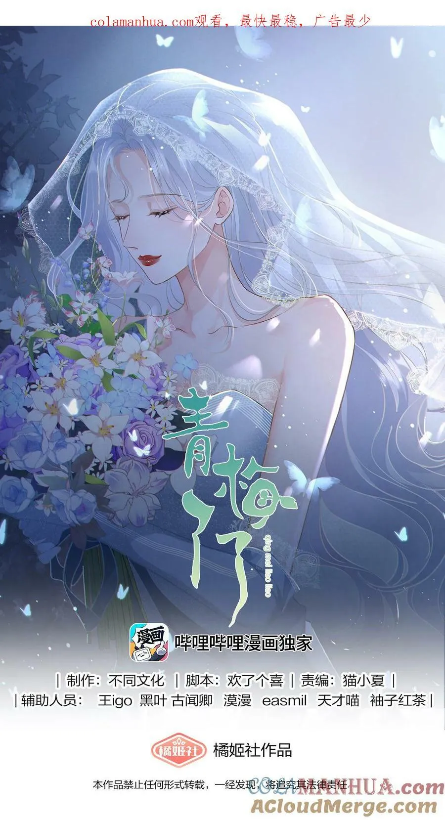 046 两个人的办公室 第1页