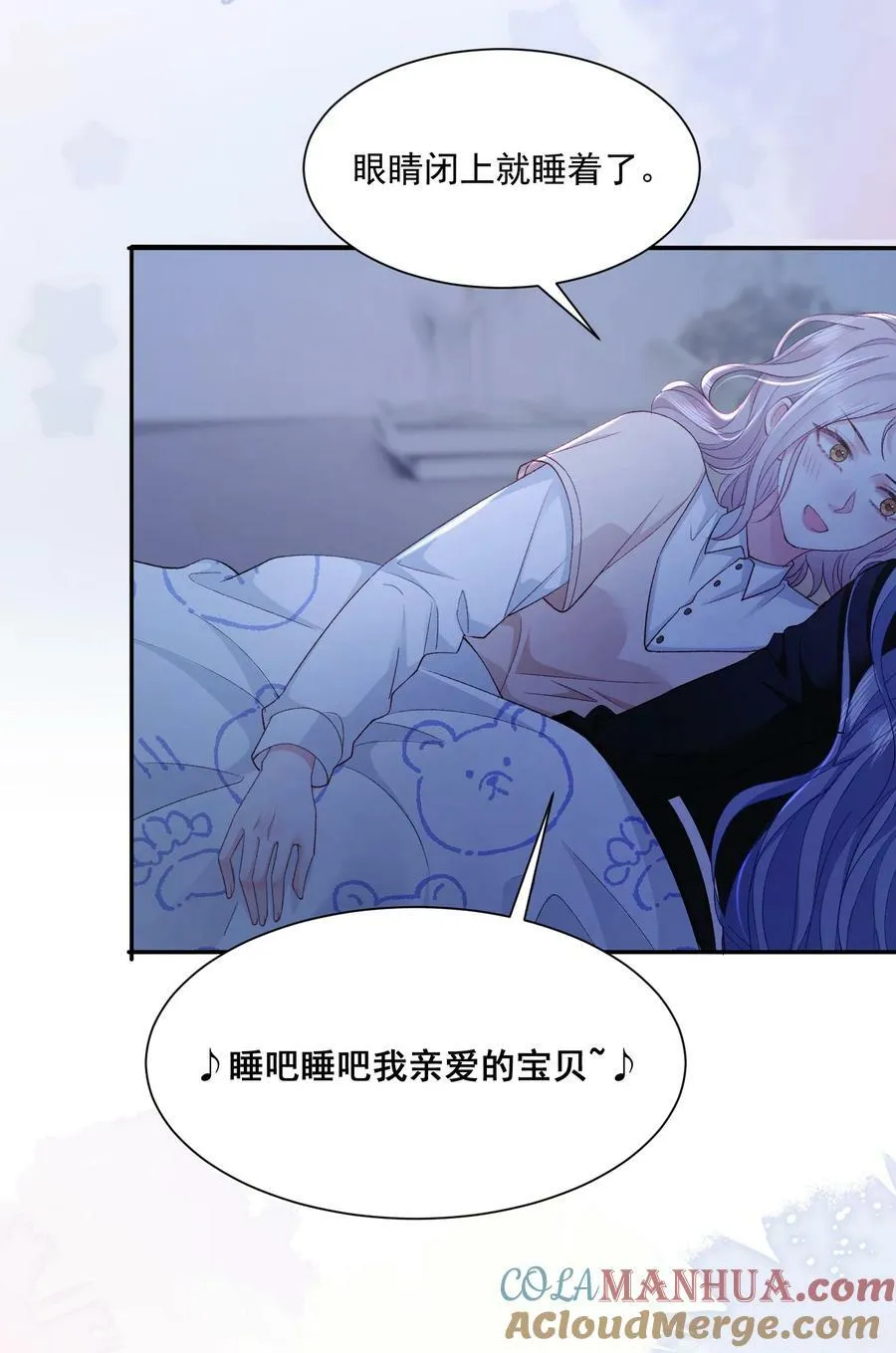 046 两个人的办公室 第13页