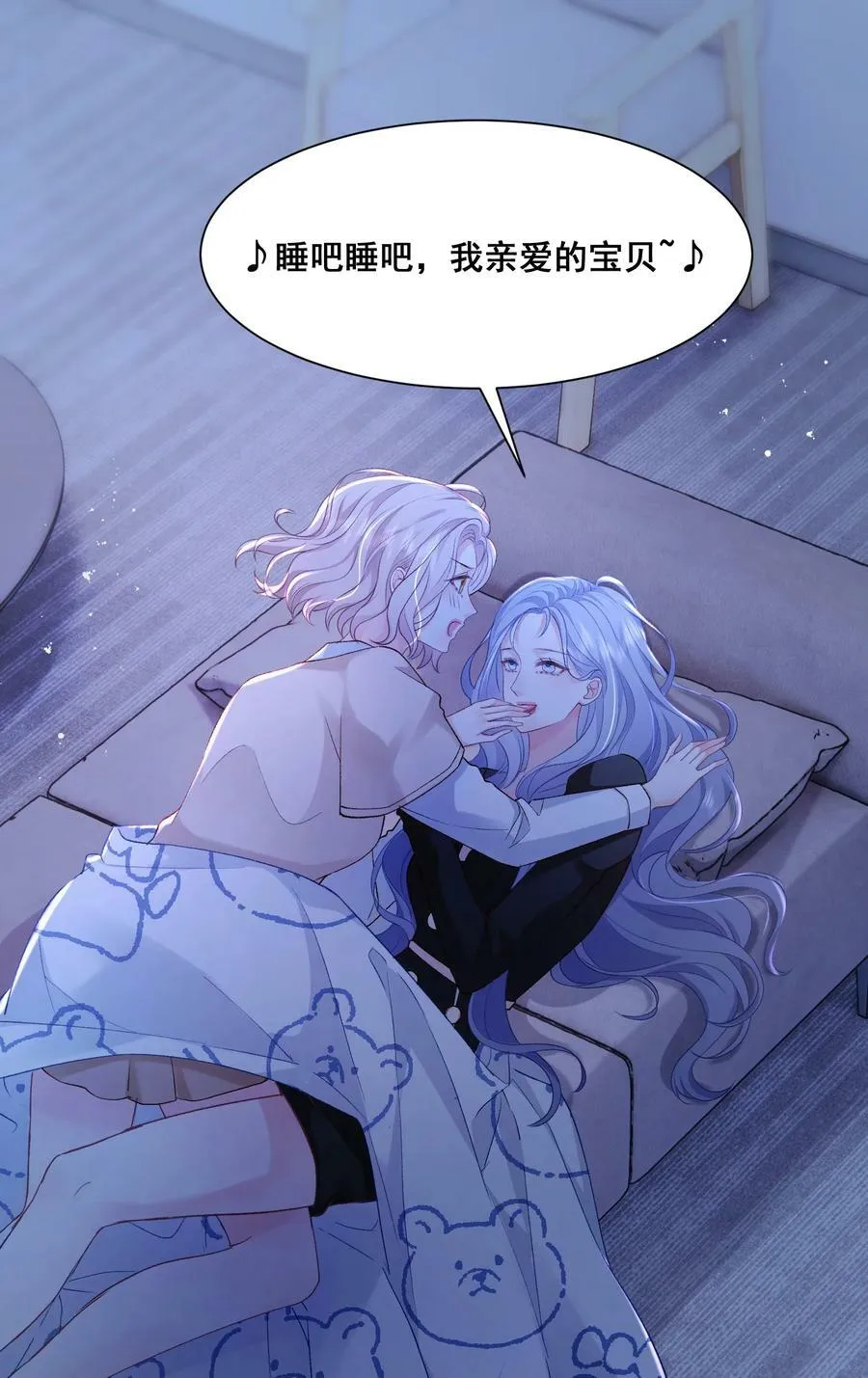 046 两个人的办公室 第16页
