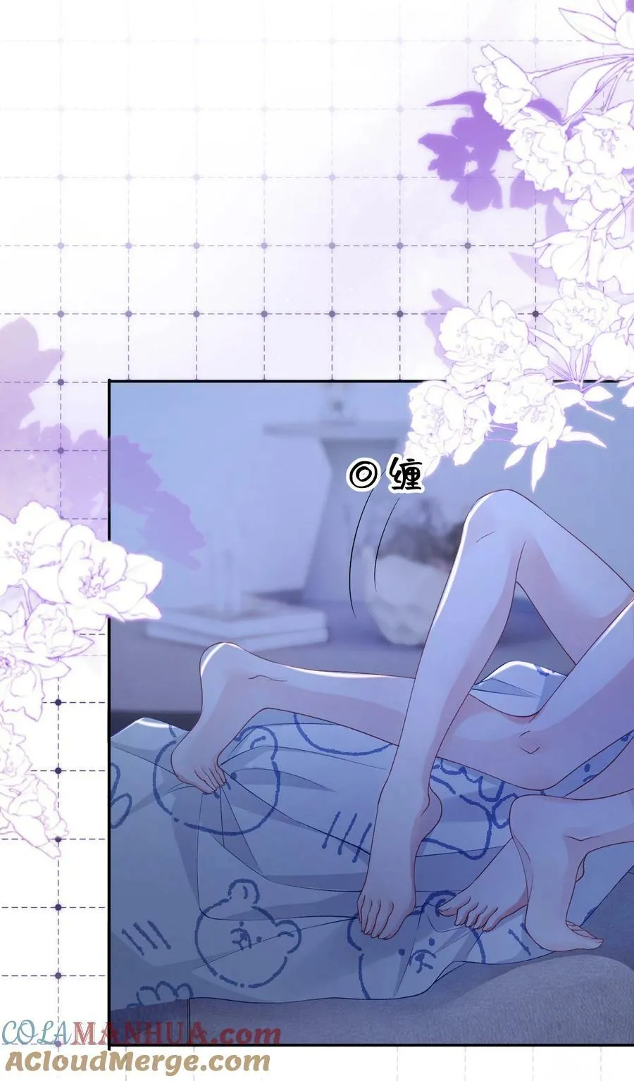 046 两个人的办公室 第19页