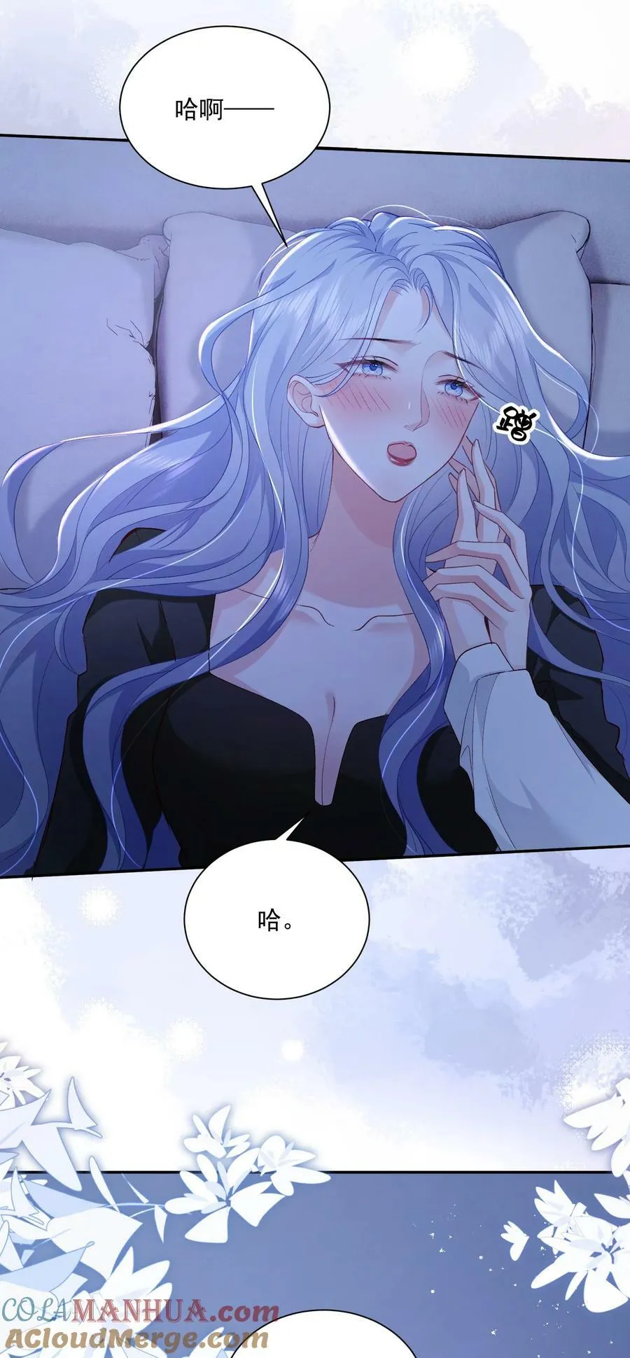 046 两个人的办公室 第21页