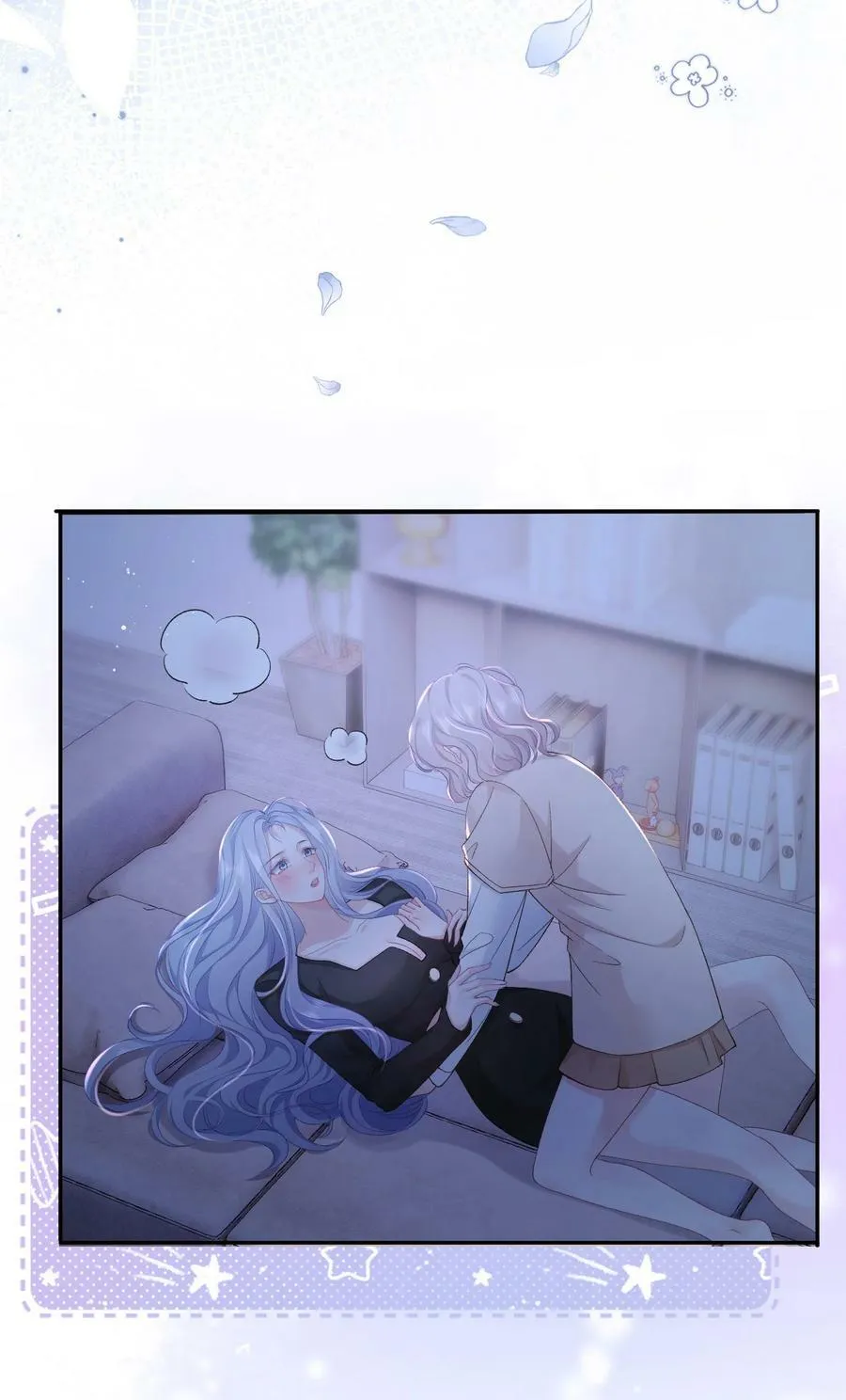 046 两个人的办公室 第26页