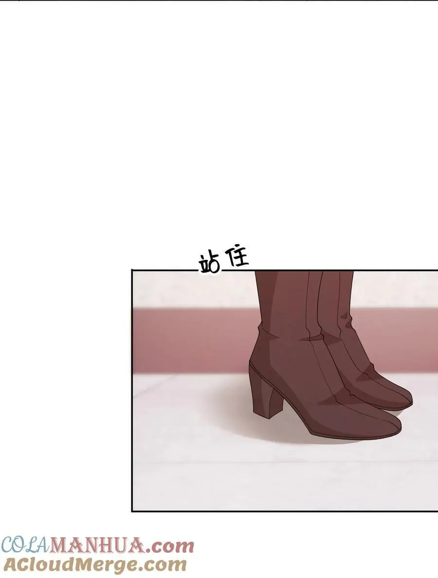 047 一起睡更吓人…… 第21页