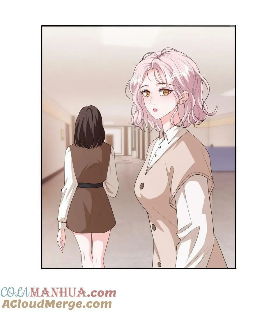 047 一起睡更吓人…… 第25页