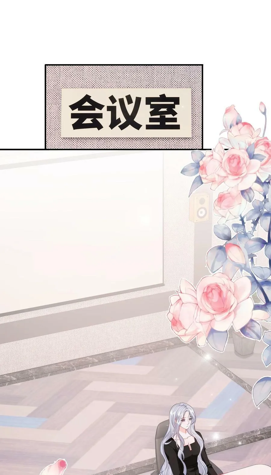 048 吃醋的资格 第2页