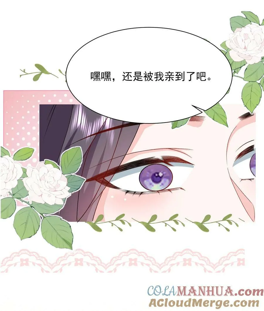 048 吃醋的资格 第17页
