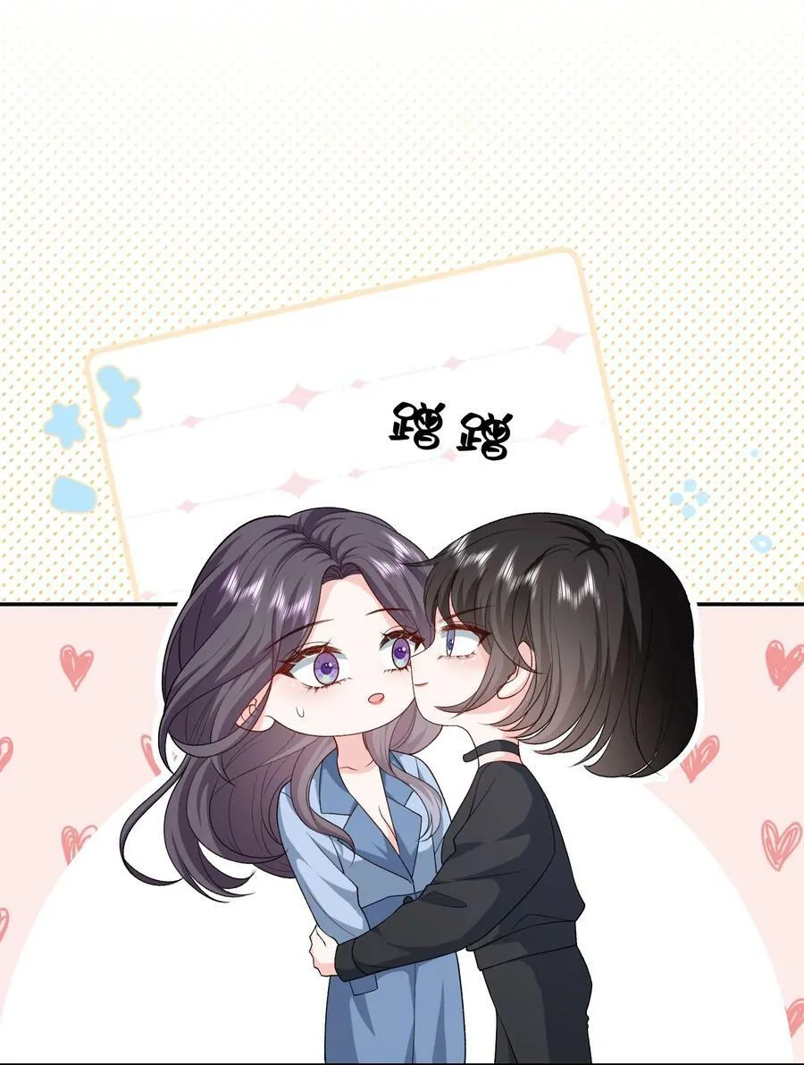 048 吃醋的资格 第18页