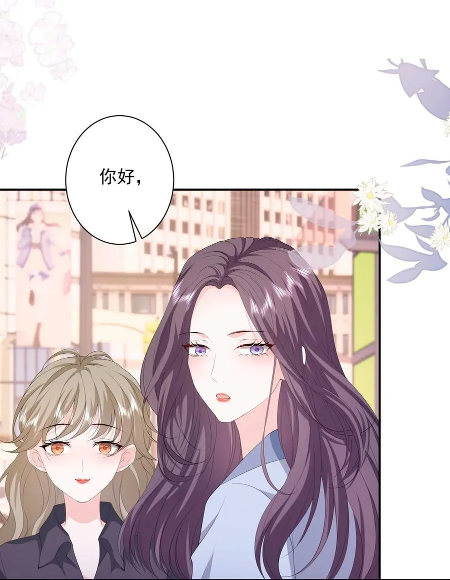 049 意外与矛盾 第8页