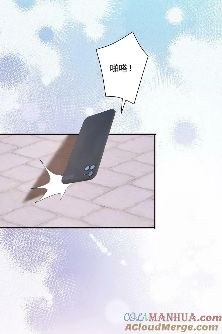 049 意外与矛盾 第27页