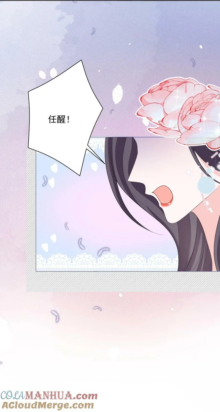 049 意外与矛盾 第33页