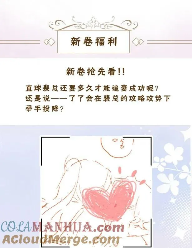 公告 福利详情 2 第2页