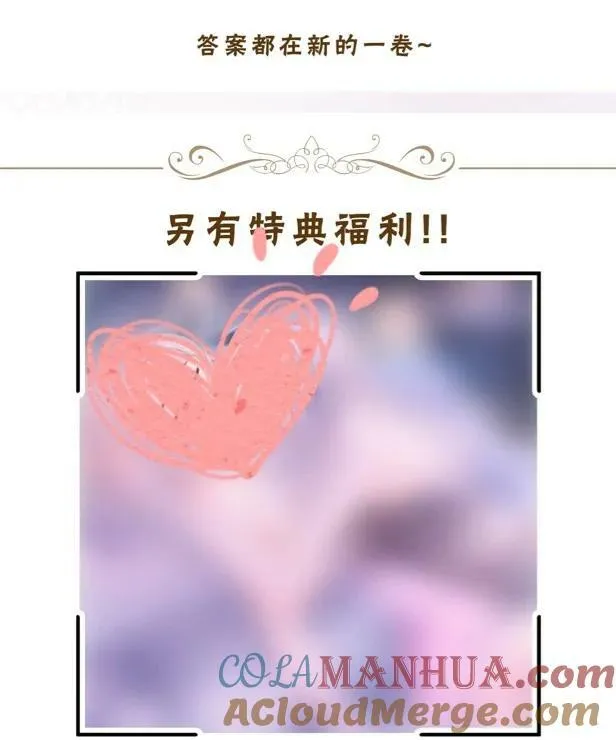 公告 福利详情 2 第4页
