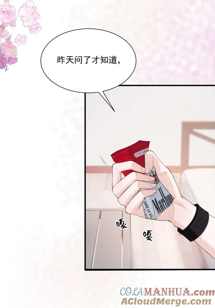 050 约会？ 第21页