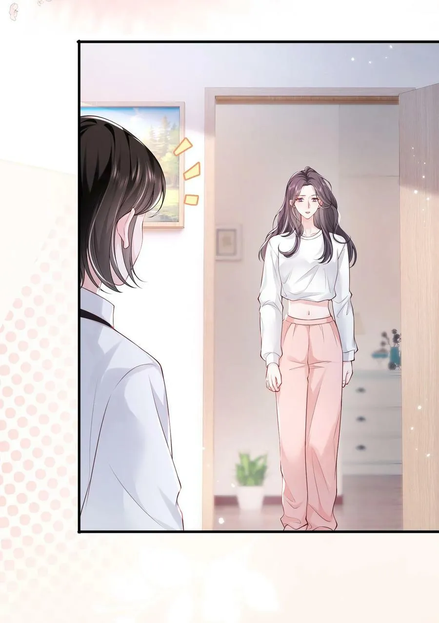 050 约会？ 第28页
