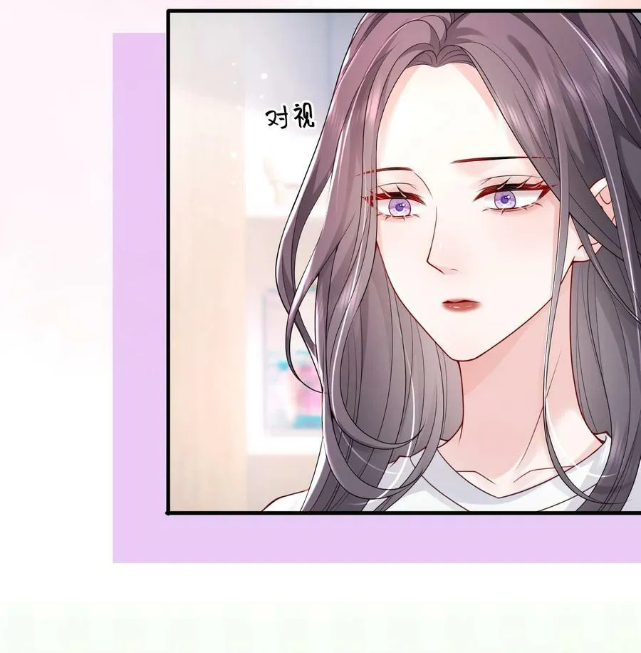 050 约会？ 第30页