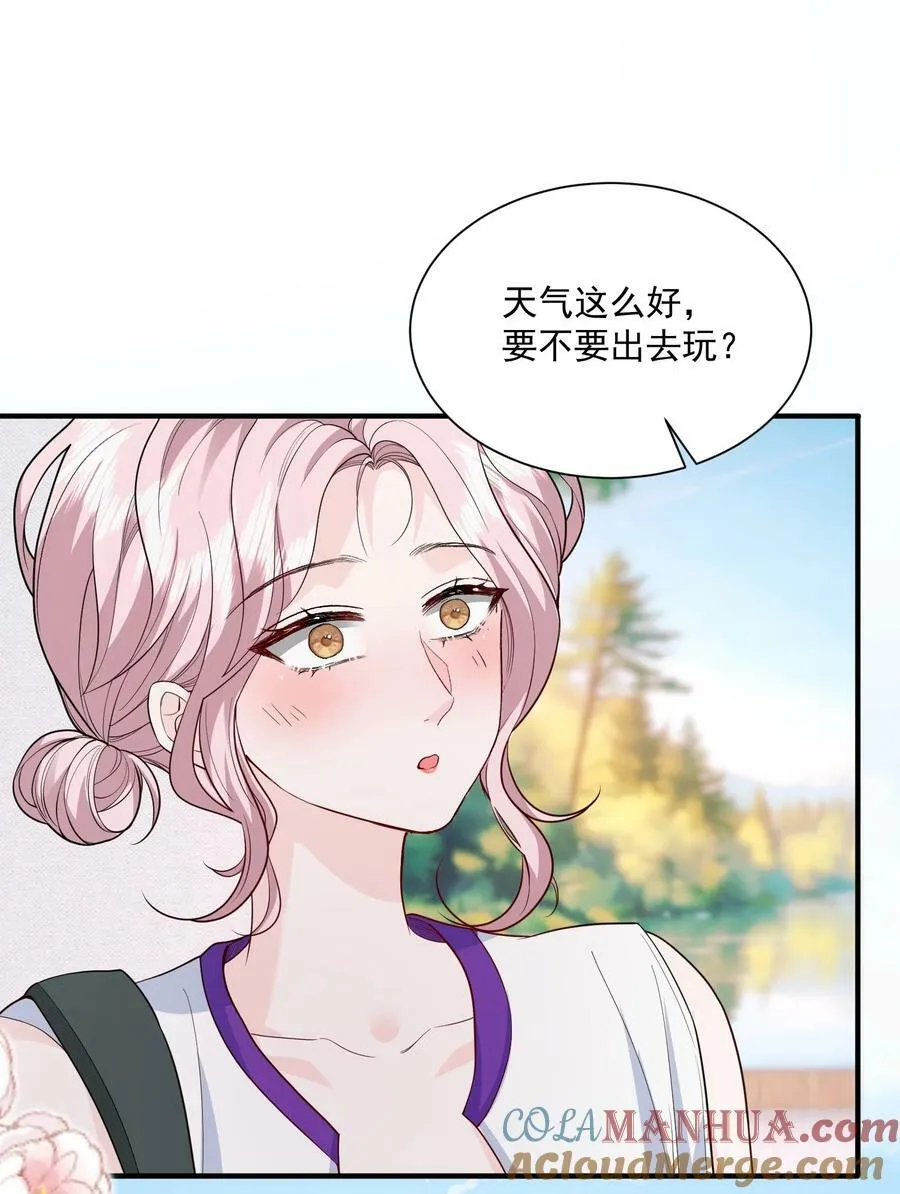 050 约会？ 第35页