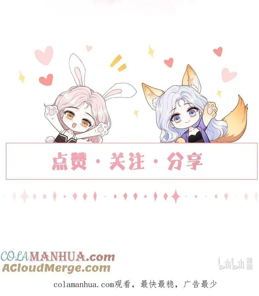 050 约会？ 第37页