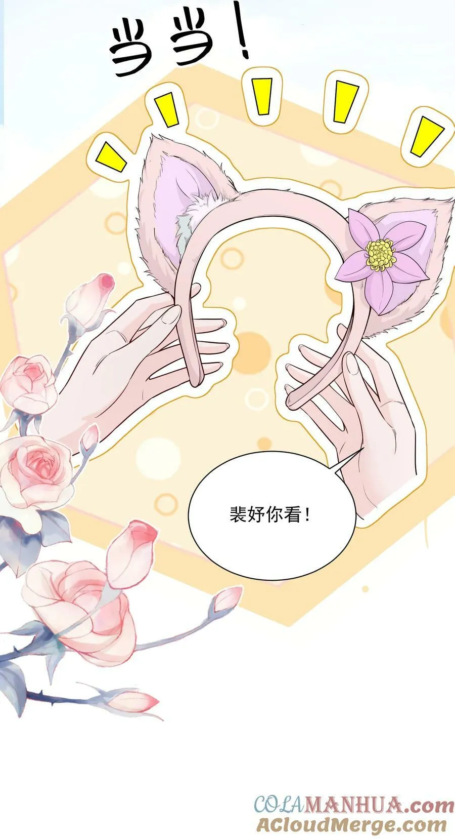 051 这个当学费好不好？ 第5页