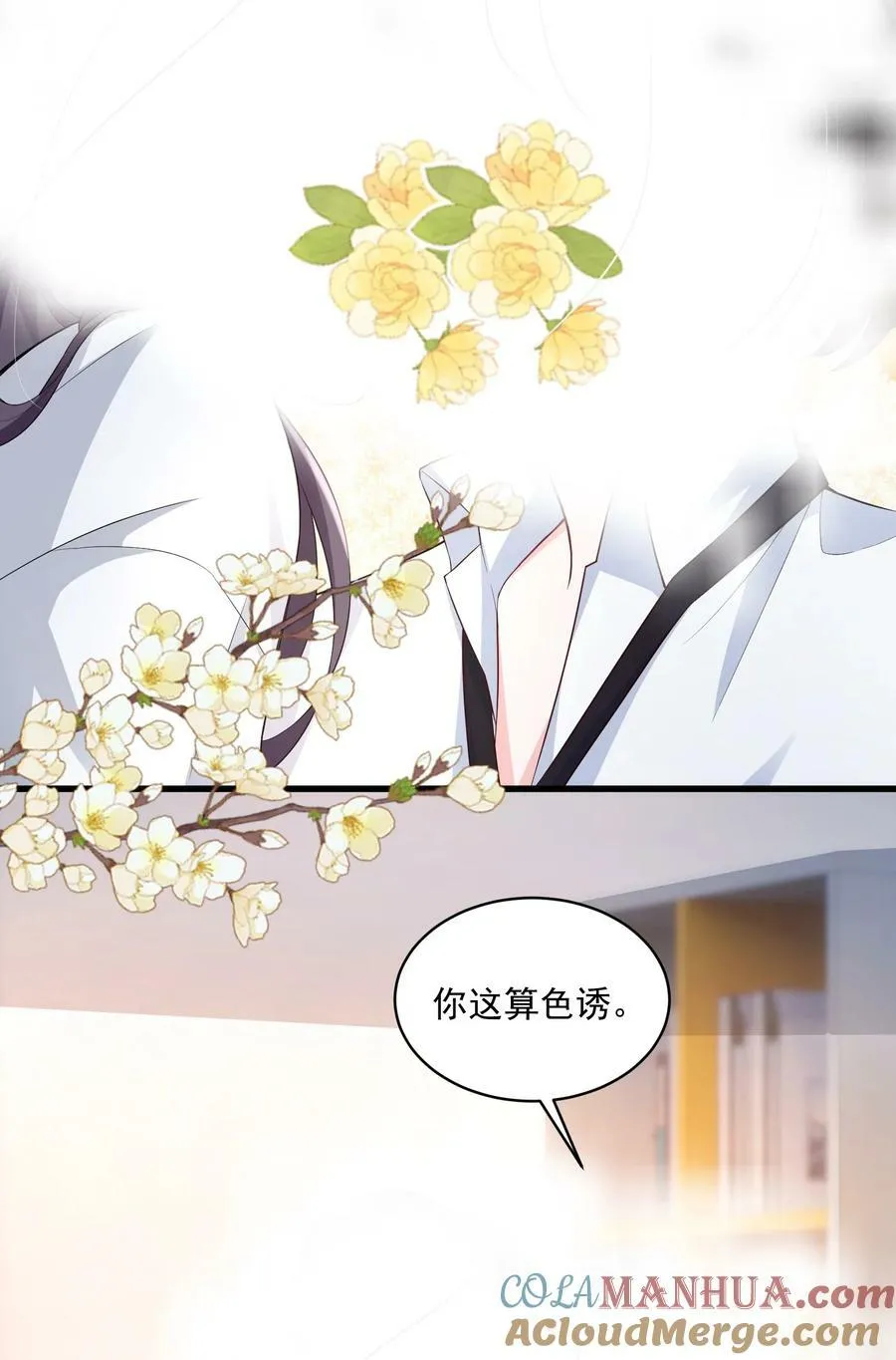 051 这个当学费好不好？ 第25页