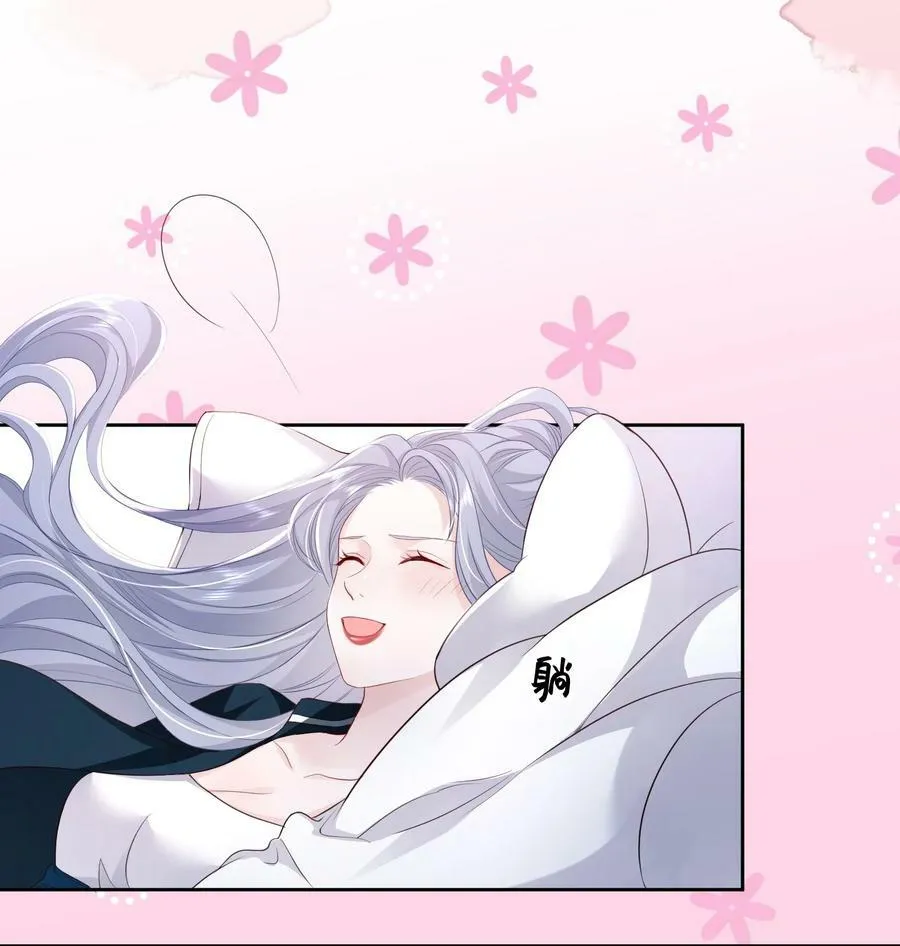 053 我的女朋友 第22页